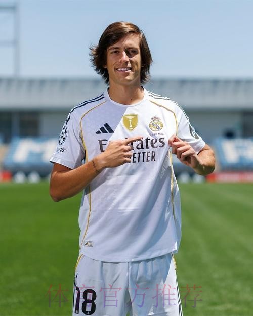 阿斯:米兰希望长留迪亚斯 冬窗结束后将与皇马谈判 阿斯:米兰希望长留迪亚斯 冬窗结束后将与皇马谈判