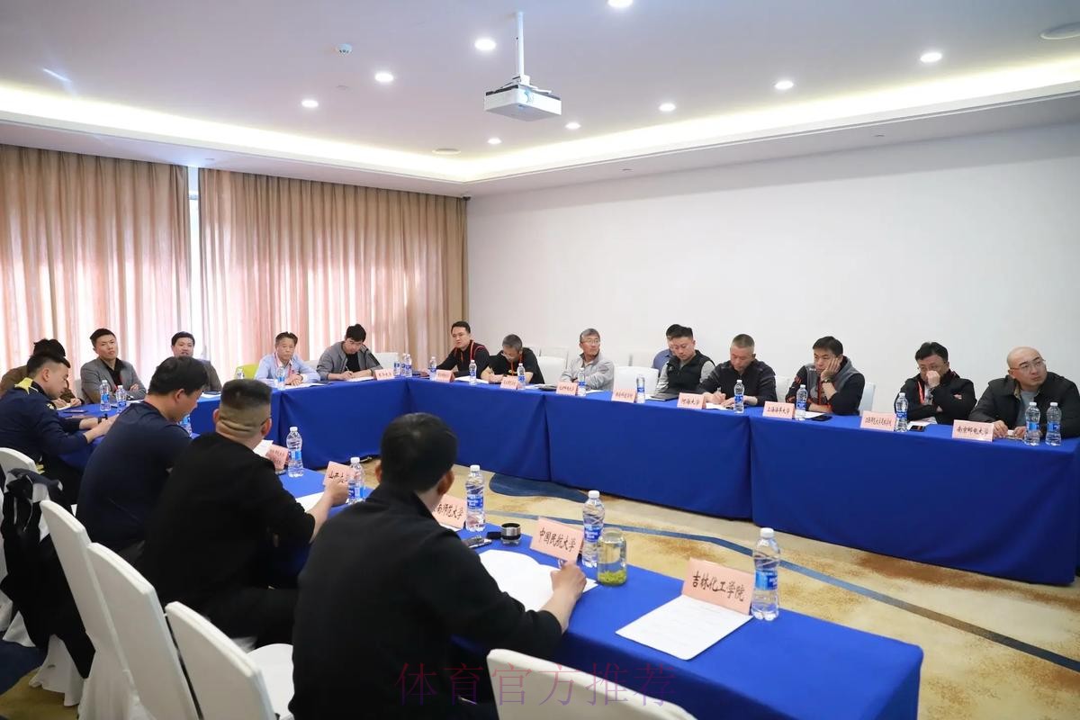 国际足联/中国足协预防和打击操控比赛工作会议在京召开